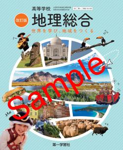 ��ͽ��ۡ�2026ǯ�ǡۡ���졡�����ع� ������ �������� ������ؤӡ��ϰ��Ĥ��롡���� 183-901���������