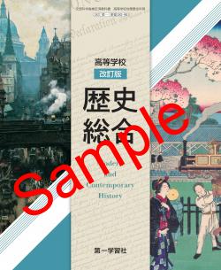 ��ͽ��ۡ�2026ǯ�ǡۡ���졡�����ع� ������ ������硡���� 183-901���������