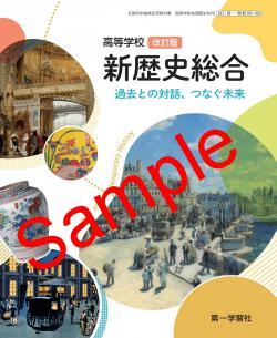 ��ͽ��ۡ�2026ǯ�ǡۡ���졡�����ع� ������ ��������� ���Ȥ����á��Ĥʤ�̤�衡���� 183-902���������