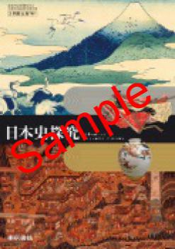 ��ͽ��ۡ�2026ǯ�ǡۡ�������ҡ����ܻ�õ�桡���� 701���������