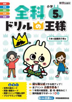 ���ʥɥ��β��� ����5ǯ��ȯ�ԡ���������