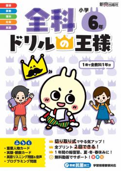 ���ʥɥ��β��� ����6ǯ��ȯ�ԡ���������