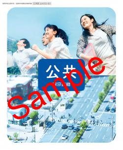 ��ͽ��ۡ�2026ǯ�ǡۡ�������ҡ����������� 002-901���������