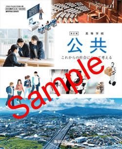 ��ͽ��ۡ�2026ǯ�ǡۡ������������ǡ������ع������������줫��μҲ�ˤĤ��ƹͤ��롡���� 104-902���������