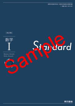 ��ͽ��ۡ�2026ǯ�ǡۡ�������ҡ������ǡ����ح���Standard������ 002-902���������