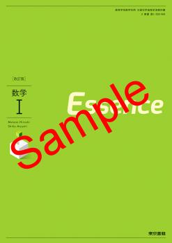 ��ͽ��ۡ�2026ǯ�ǡۡ�������ҡ������ǡ����ح���Essence������ 002-904���������