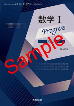 ��2026ǯ�ǡۡ��¶������ح� Progress�������ǡ����� 007-901���������
