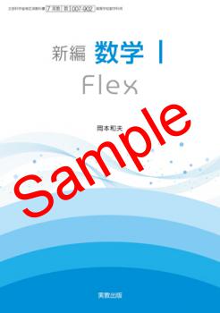 ��2026ǯ�ǡۡ��¶������Կ��ح� Flex������ 007-902���������