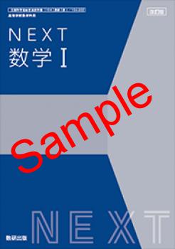 ��ͽ��ۡ�2026ǯ�ǡۡ������������ǡ�NEXT�����ح������� 104-902���������