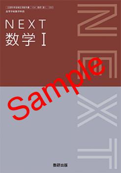 ��ͽ��ۡ�2026ǯ�ǡۡ�������NEXT�����ح������� 717���������