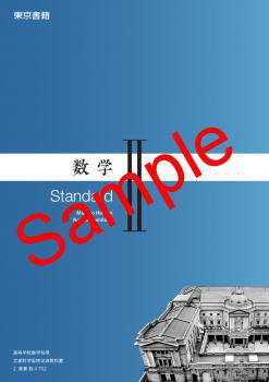 ��ͽ��ۡ�2026ǯ�ǡۡ�������ҡ����ح���Standard������ 702���������