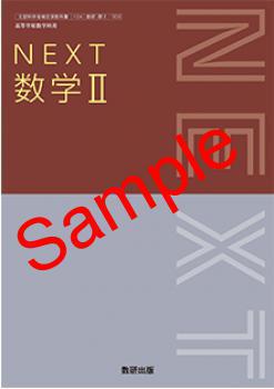 ��ͽ��ۡ�2026ǯ�ǡۡ�������NEXT�����ح������� 713���������