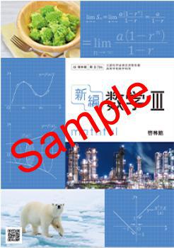 ��ͽ��ۡ�2026ǯ�ǡۡ����Ӵۡ����Կ��ح������� 706���������