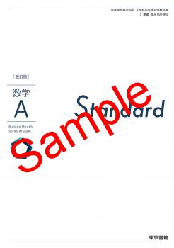 ��ͽ��ۡ�2026ǯ�ǡۡ�������ҡ������ǡ����أ���Standard������ 002-902���������