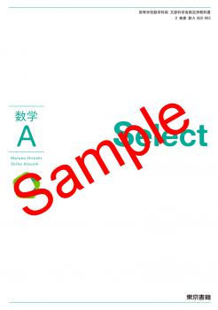 ��ͽ��ۡ�2026ǯ�ǡۡ�������ҡ����أ���Select������ 002-903���������