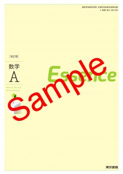 ��ͽ��ۡ�2026ǯ�ǡۡ�������ҡ������ǡ����أ���Essence������ 002-904���������