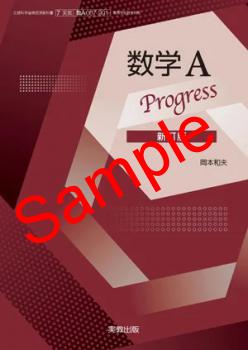 ��ͽ��ۡ�2026ǯ�ǡۡ��¶�������A Progress�������ǡ����� 007-901���������