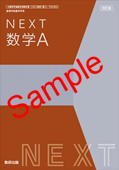 ��ͽ��ۡ�2026ǯ�ǡۡ������������ǡ�NEXT������A������ 104-902���������