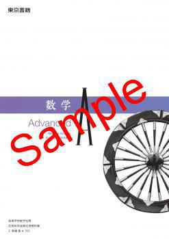 ��ͽ��ۡ�2026ǯ�ǡۡ�������ҡ����أ���Advanced������ 701���������