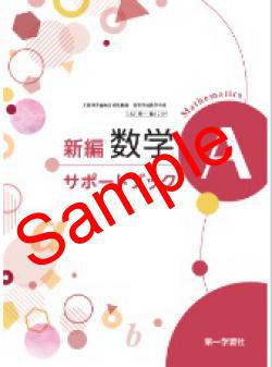 ��ͽ��ۡ�2026ǯ�ǡۡ���졡���Կ��أ����ݡ��ȥ֥å������� 719���������