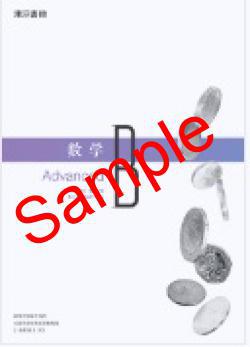 ��ͽ��ۡ�2026ǯ�ǡۡ�������ҡ����أ¡�Advanced������ 701���������