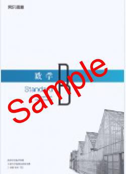 ��ͽ��ۡ�2026ǯ�ǡۡ�������ҡ����أ¡�Standard������ 702���������