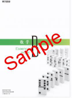 ��ͽ��ۡ�2026ǯ�ǡۡ�������ҡ����أ¡�Essence������ 703���������