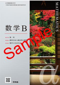 ��ͽ��ۡ�2026ǯ�ǡۡ����Ӵۡ�����B������ 707���������