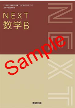 ��ͽ��ۡ�2026ǯ�ǡۡ�������NEXT������B������ 715���������