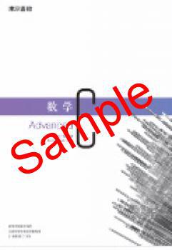 ��ͽ��ۡ�2026ǯ�ǡۡ�������ҡ�����C��Advanced������ 701���������