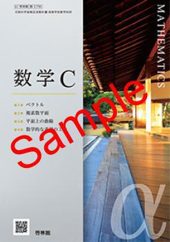 ��ͽ��ۡ�2026ǯ�ǡۡ����Ӵۡ�����C������ 705���������