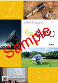 ��ͽ��ۡ�2026ǯ�ǡۡ����Ӵۡ����Կ���C������ 706���������