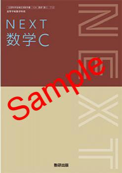 ��ͽ��ۡ�2026ǯ�ǡۡ�������NEXT�����أá����� 712���������