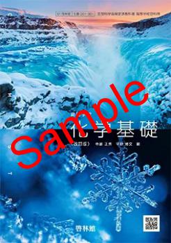 ��ͽ��ۡ�2026ǯ�ǡۡ����Ӵۡ������ع� ���ش��� �����ǡ����� 061-901���������