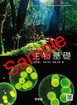 ��ͽ��ۡ�2026ǯ�ǡۡ����Ӵۡ������ع� ��ʪ���� �����ǡ����� 061-901���������