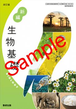 ��ͽ��ۡ�2026ǯ�ǡۡ������������ǡ����ԡ���ʪ���á����� 104-903���������