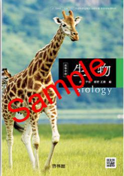 ��ͽ��ۡ�2026ǯ�ǡۡ����Ӵۡ������ع� ��ʪ������ 703���������