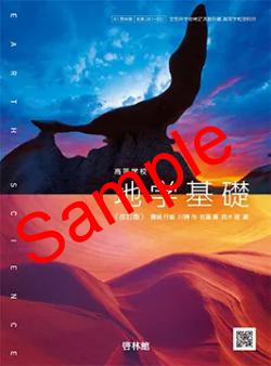 ��ͽ��ۡ�2026ǯ�ǡۡ����Ӵۡ������ع� �ϳش��� �����ǡ����� 061-901���������