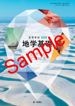 ��ͽ��ۡ�2026ǯ�ǡۡ���졡�����ع� ���� �ϳش��á����� 183-901���������