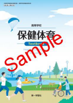 ��ͽ��ۡ�2026ǯ�ǡۡ���졡�����ع����ݷ��ΰ顡Textbook������ 703���������