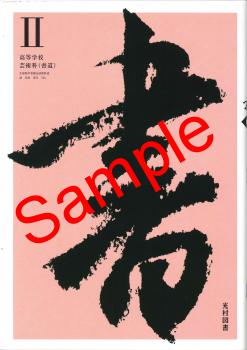 ��ͽ��ۡ�2026ǯ�ǡۡ���¼���񭶡����� 704���������