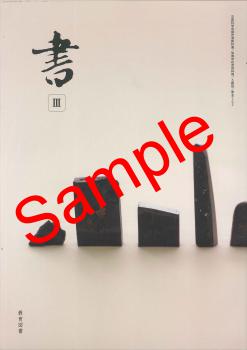 ��ͽ��ۡ�2026ǯ�ǡۡ�����޽񡡽񭷡����� 702���������