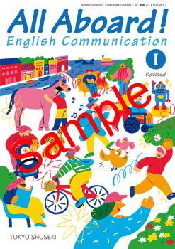 ��ͽ��ۡ�2026ǯ�ǡۡ�������ҡ�All Aboard! English Communication�� Revised������ 002-901���������