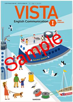 ��ͽ��ۡ�2026ǯ�ǡۡ�����Ʋ��VISTA English Communication �� New Edition������ 015-903���������