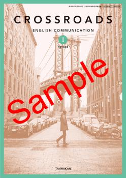 ��ͽ��ۡ�2026ǯ�ǡۡ��罤�ۡ�CROSSROADS ENGLISH COMMUNICATION I Revised������ 050-901���������