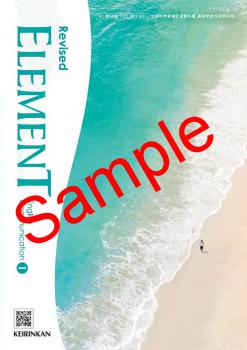 ��ͽ��ۡ�2026ǯ�ǡۡ����Ӵۡ�Revised ELEMENT English Communication �������� 061-901���������