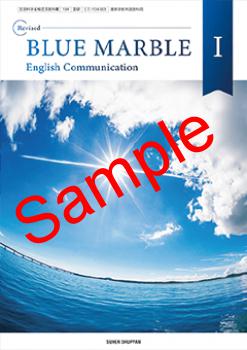 ��ͽ��ۡ�2026ǯ�ǡۡ�������Revised BLUE MARBLE English Communication �������� 104-901���������