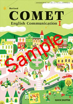 ��ͽ��ۡ�2026ǯ�ǡۡ�������Revised COMET English Communication �������� 104-903���������