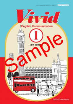 ��ͽ��ۡ�2026ǯ�ǡۡ���졡Vivid English Communication I  NEW EDITION������ 183-902���������