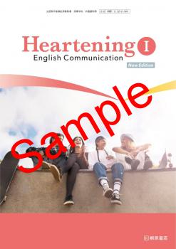��ͽ��ۡ�2026ǯ�ǡۡ��͸���Heartening English Communication �� New Edition������ 212-901���������